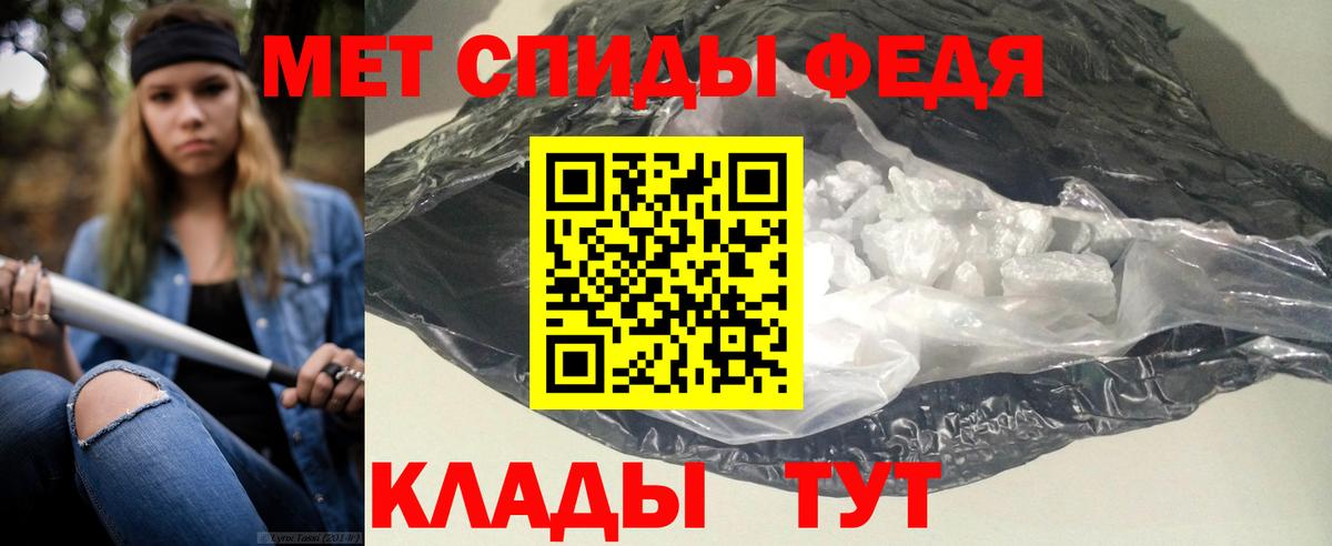 Amphetamine  Amphetamine Premium  Амфетамин  Барабинск  Вход с VPN 