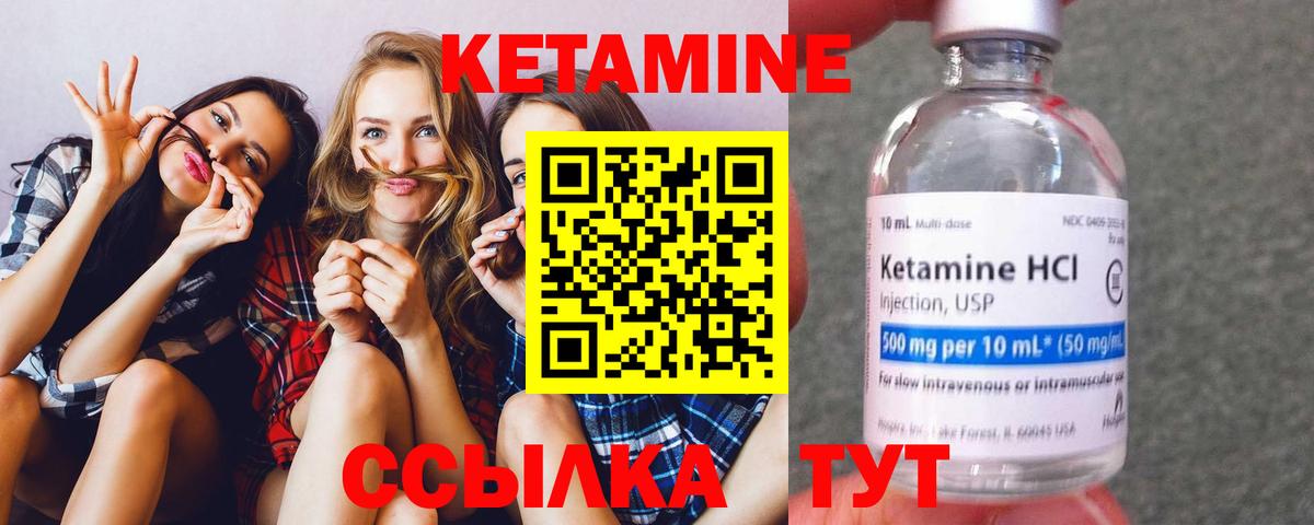 mega tor  КЕТАМИН VHQ  Вход с VPN  Барабинск 