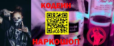 прущие грибы Кингисепп