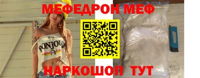 прущие грибы Кингисепп