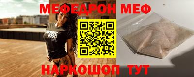 прущие грибы Кингисепп