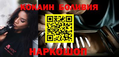 кокс Кинель