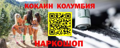 прущие грибы Кингисепп