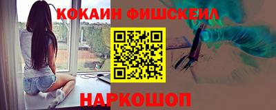 кокс Кинель