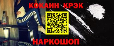 кокаин VHQ Кимры
