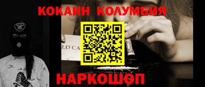 кокс Кинель
