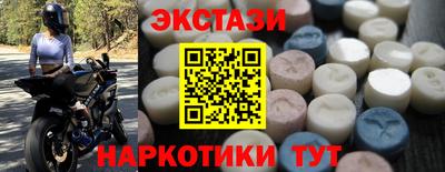прущие грибы Кингисепп