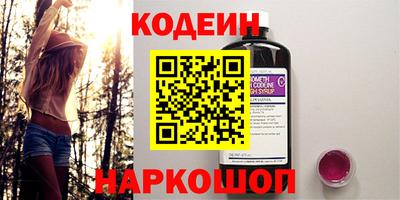 прущие грибы Кингисепп