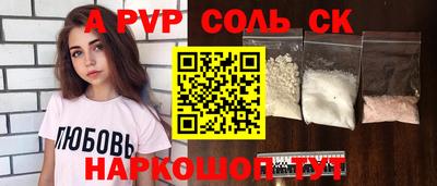 прущие грибы Кингисепп