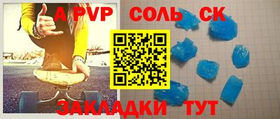 прущие грибы Кингисепп