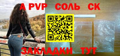 кокс Кинель