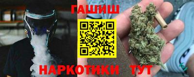 прущие грибы Кингисепп