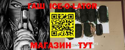 прущие грибы Кингисепп