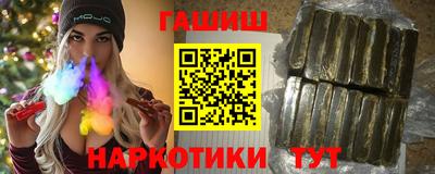 прущие грибы Кингисепп