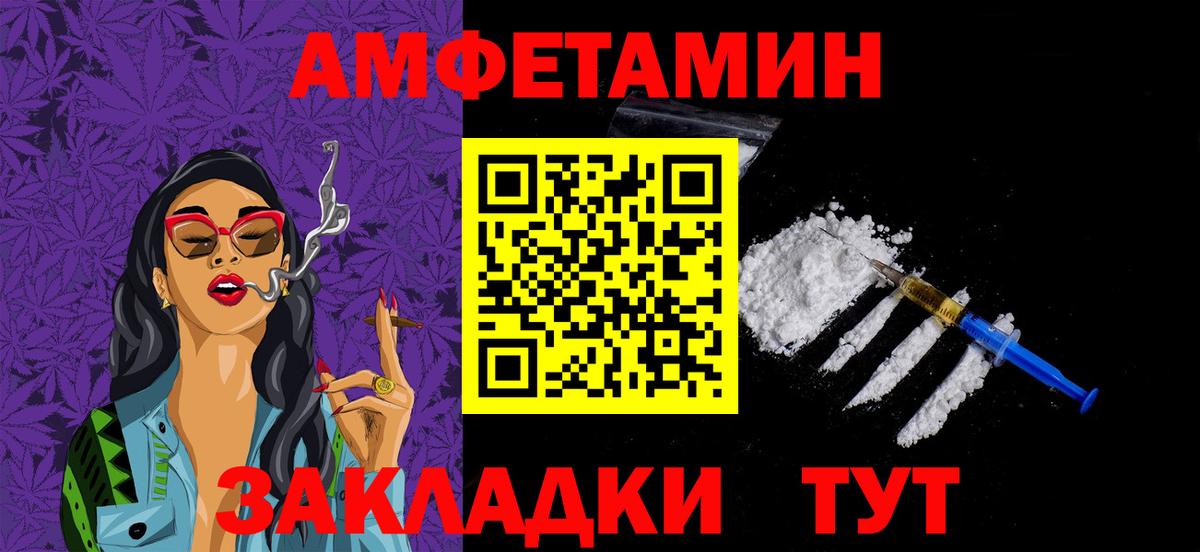 МЕТАМФЕТАМИН пудра Барабинск