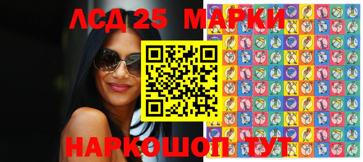 Марки 25I-NBOMe 1,5мг  цена   Барабинск  Марки 25I-NBOMe 1,5мг  Вход с VPN 