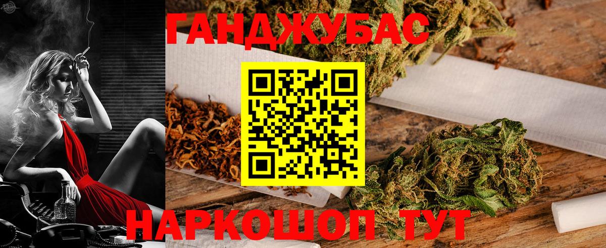 Конопля Amnesia  Марихуана тримм  Вход с VPN  Барабинск 
